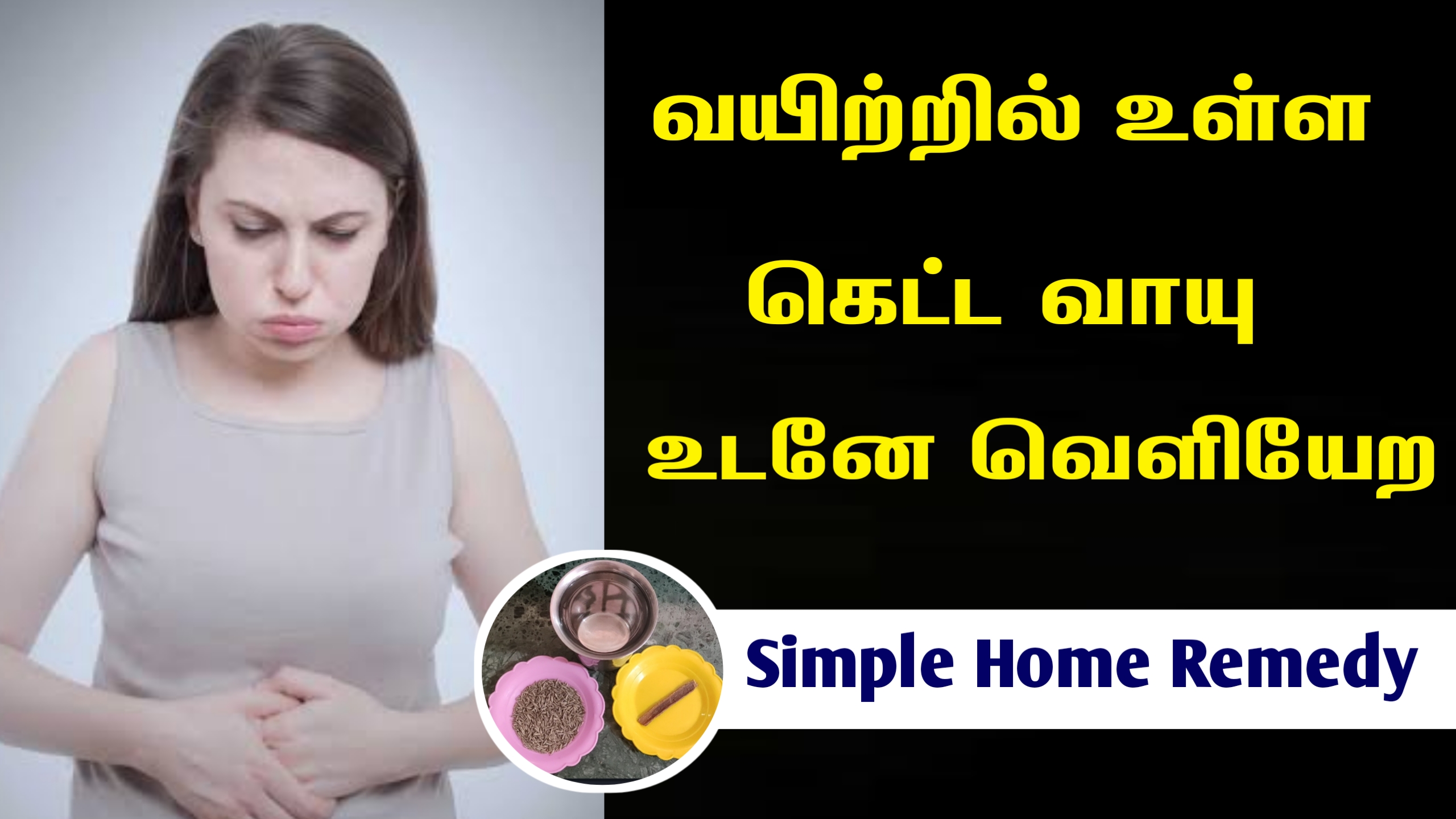 How can I remove the gastric problem at home? | Instant Relief for gas problems | Gastric Solution